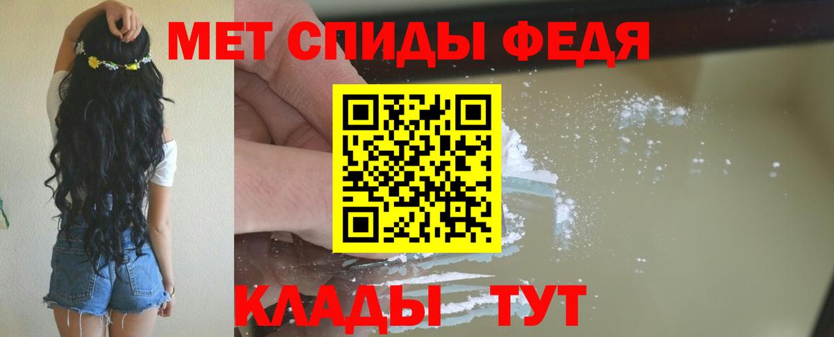 АМФЕТАМИН Розовый Краснодар