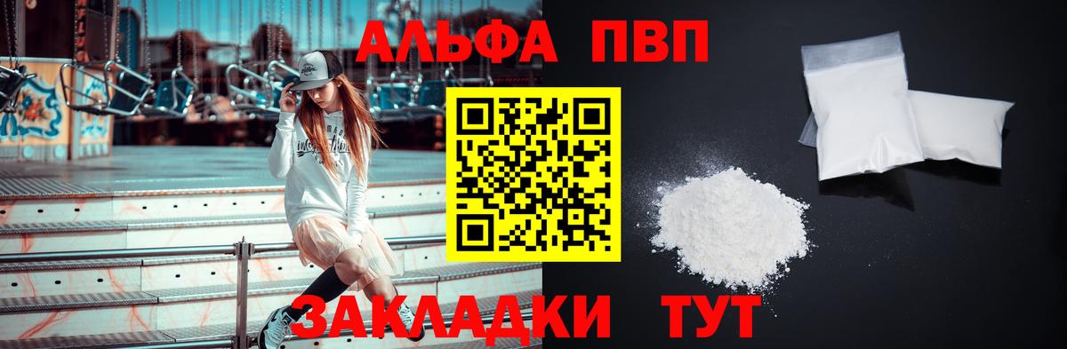 APVP СК КРИС Краснодар
