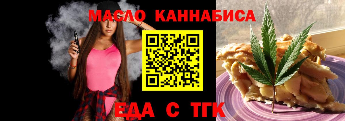 МАРИХУАНА  Экстази  Меф МЯУ МЯУ кристаллы  Краснодар  Вход с VPN  ГАШИШ  НБОМе 