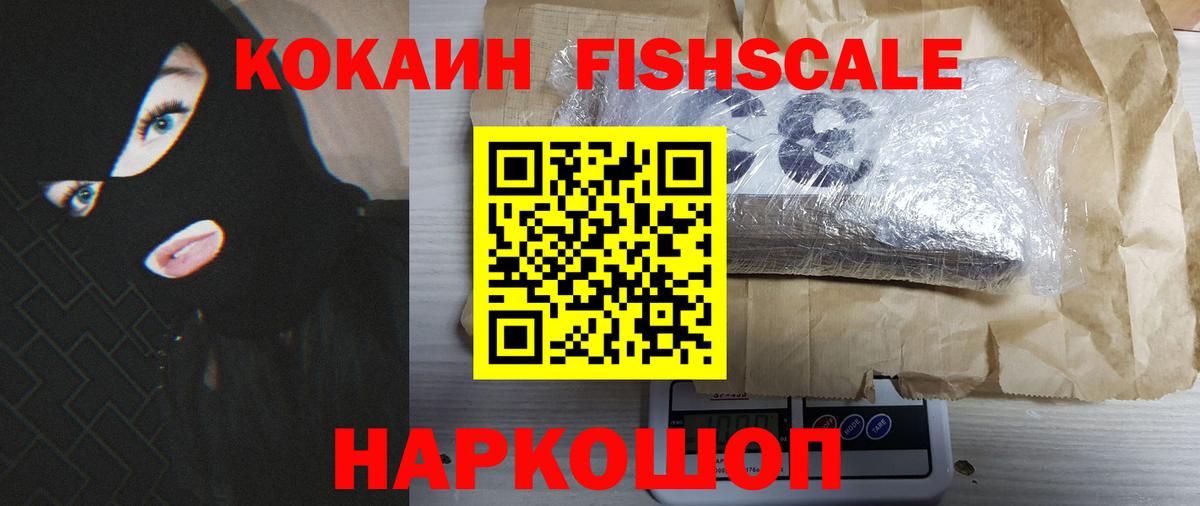 COCAIN Колумбийский Краснодар