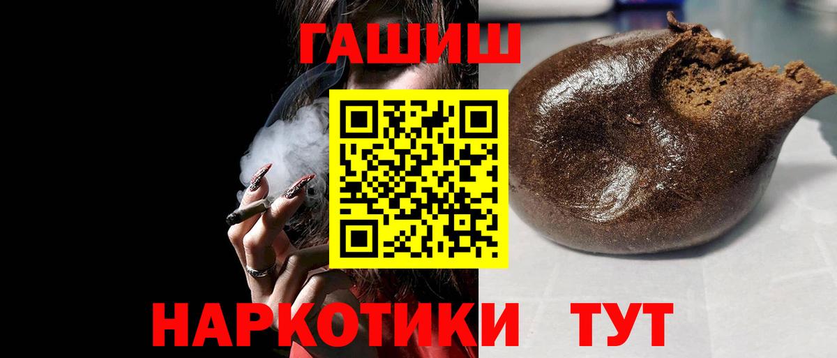 ГАШ Premium Краснодар