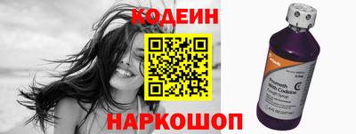 спайс Бузулук
