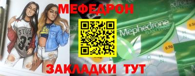 спайс Бузулук