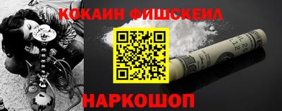 спайс Бузулук