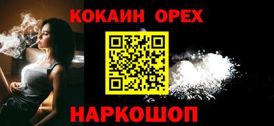 спайс Бузулук