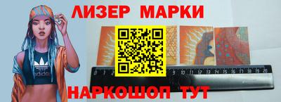 спайс Бузулук