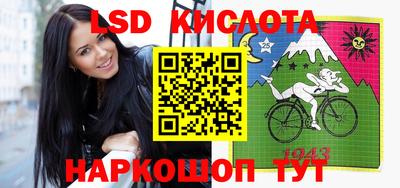 спайс Бузулук