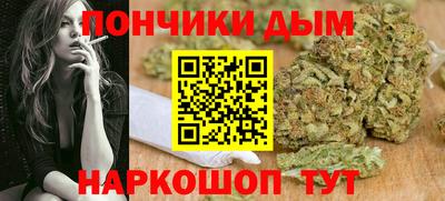 спайс Бузулук