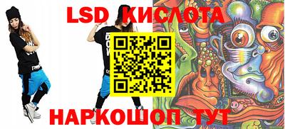 спайс Бузулук