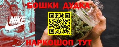 спайс Бузулук