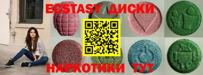 спайс Бузулук