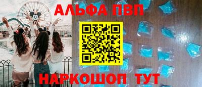 спайс Бузулук