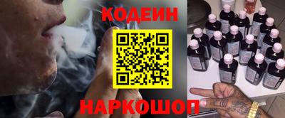 Альфа ПВП Будённовск