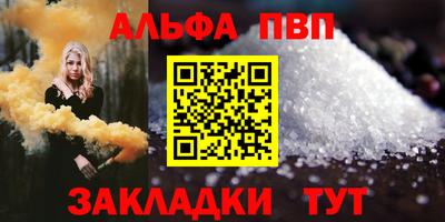 Альфа ПВП Будённовск