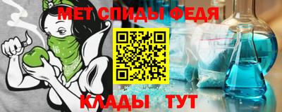 спайс Бузулук