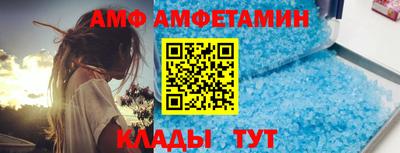 спайс Бузулук
