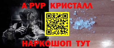 Альфа ПВП Будённовск