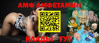 спайс Бузулук