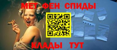 спайс Бузулук