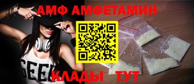 Альфа ПВП Будённовск